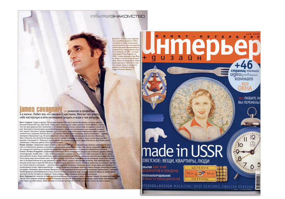 Interior+Design Magazine